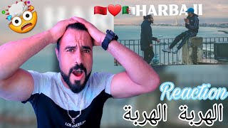 ABDOU HK - HARBA 2 FT YOUPPI  (Reaction) راه الهربة ديال بصح ✌💪