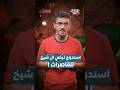 استدراج تركي آل الشيخ للقاصرات سالم القحطاني قناة يقظة يقظة فسادستان 