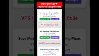 Hostinger Coupon Code 2025 - Hostinger Cloud Hosting, VPS Hosting, Web Hosting Discount Coupon Code