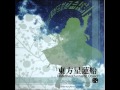 Touhou 12 / 東方星蓮船　～ Undefined Fantastic Object OST