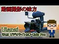 ulanzi W49 LEDビデオライト&U-Grip Pro【動画撮影の味方】