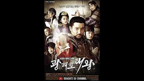 [SEAGATE DJ] 🅽🅴🆆 광개토태왕 / 미공개음원 / 담덕_THEME (DEMO VERSION) / 대하드라마 / 광개토태왕 OST / K-DRAMA