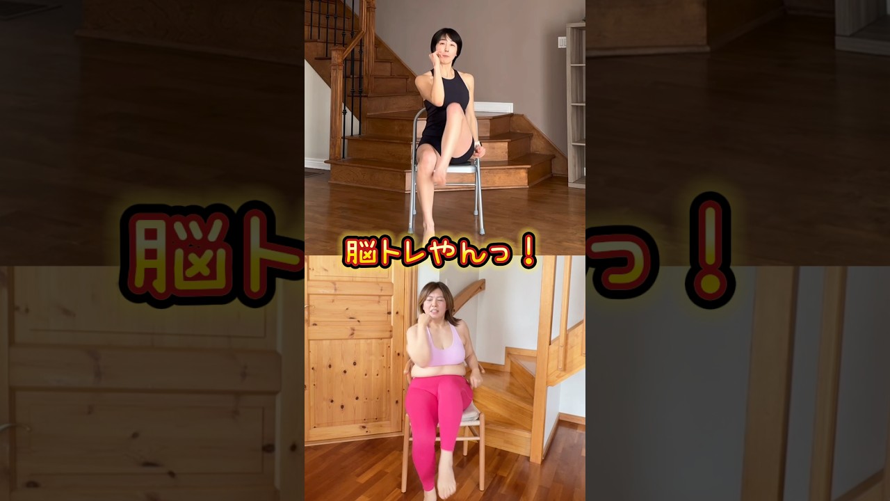 脳トレ!アラフィフ必死のトレーニング