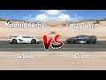 Koenigsegg jesko vs bugatti divo in forza horizon 5  xbox wireless controller gameplay