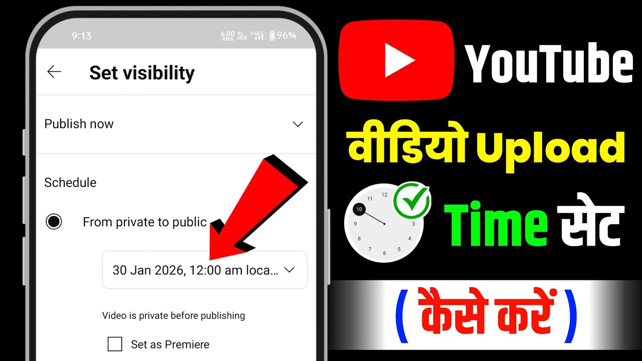 YouTube Par Video Upload Karne ka Time Kaise Set Kare | How to set time YouTube Video Schedule