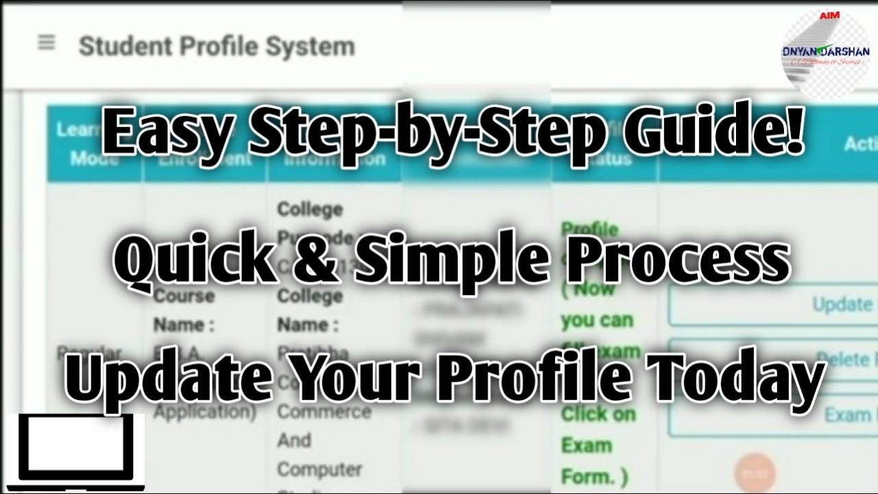 How to Update Student Profile | Student Profile कशी अपडेट करावी