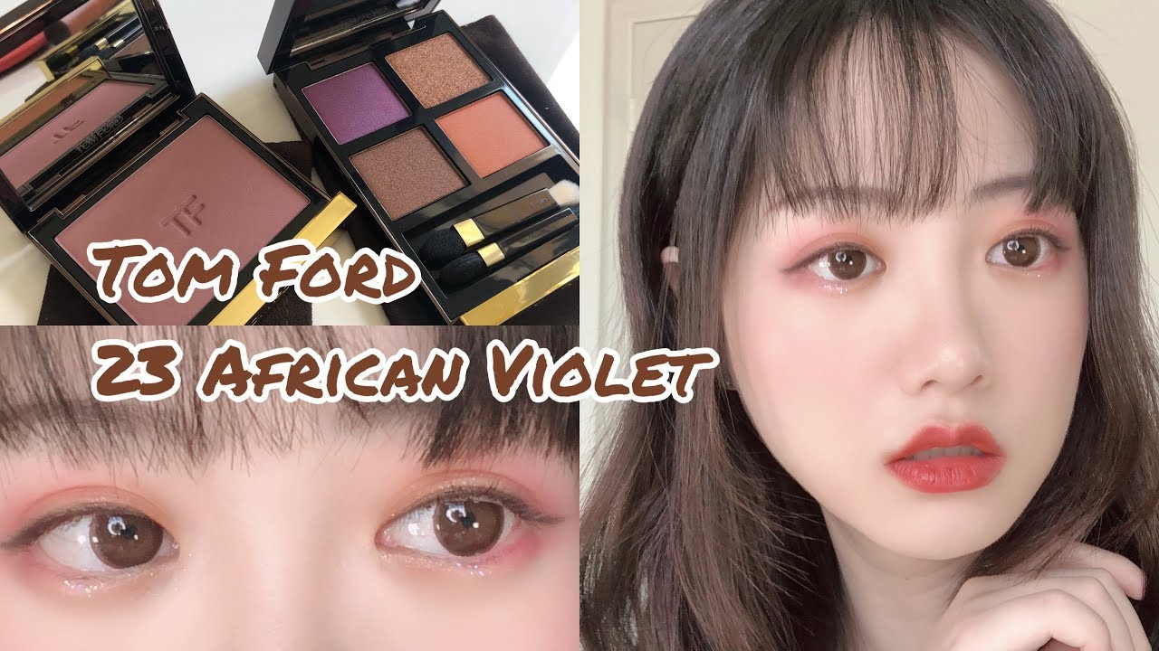 清清淡淡的紫橘配色 Tom Ford 23 African Violet