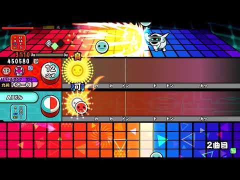 【太鼓の達人グリーン】夢をかなえてドラえもんドロン
