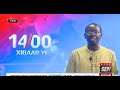 Direct xibaar yi 14h sur sen tv avec simon faye  du lundi 13 mai 2024