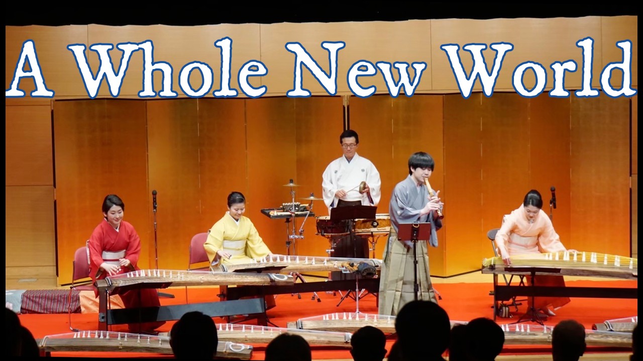 LIVE『A Whole new world』cover 和楽器ver. - Wagakki Ensemble