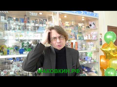 Тоник активатор роста волос