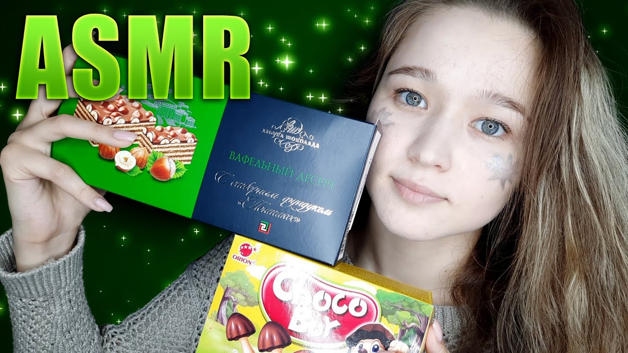 👉📦 АСМР обводка букв | ASMR Tracing 📦👈