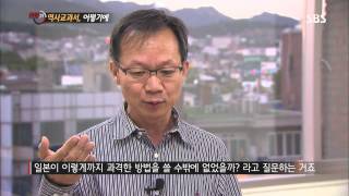 [시사/교양] 현장21 (131008) #5(7)