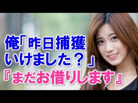 ある事がキッカケで同じアパートに住む女性と一緒に部屋でサッカー見たり手料理もらったり、外出するようにもなったが鈍感な俺は…【馴れ初め いい話 鈍感・勘違い 隣人 感動する話 スカッとする話】