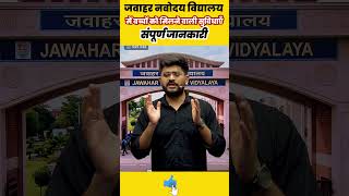 Maths Short Trick जो स्कूल में नहीं सिखाई!Shorts ke liye title