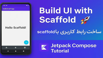 ساخت رابط کاربری حرفه‌ای با Scaffold در Jetpack Compose 💥 | Android UI Tutorial