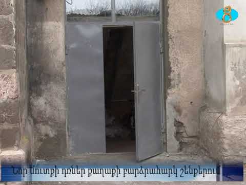 Video: Փայտե դռների վերականգնում. Ներկում, ծածկույթ և լաքապատում