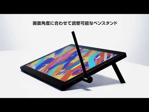 レンタル] Wacom Cintiq 24 touch DTH246 液晶ペンタブレット - Rentio