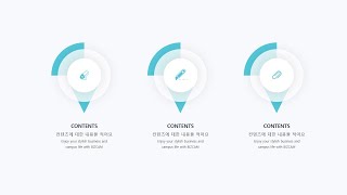 ppt 디자인 도형에 투명도와 그림자 효과 주면 멋있어집니다.