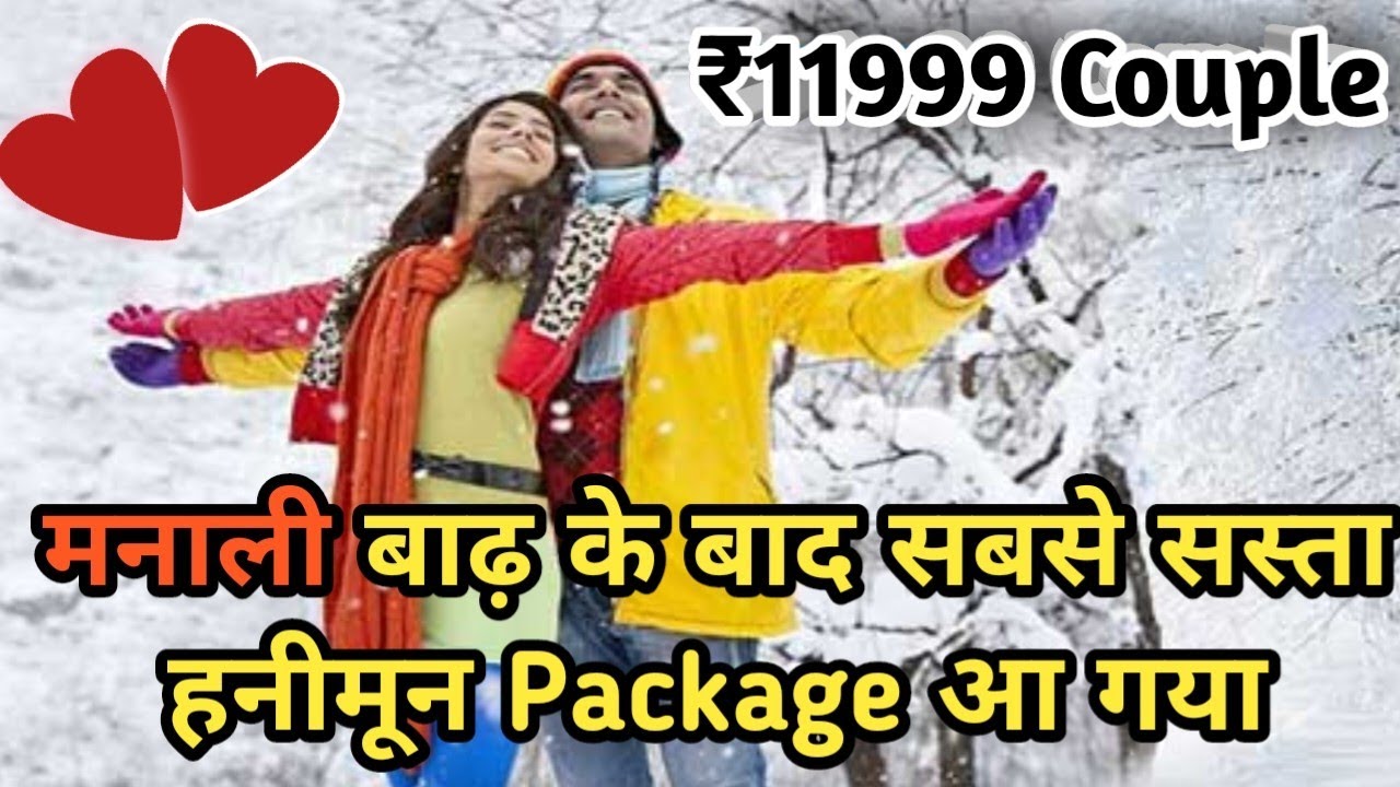 Manali Now Open After Floods || Manali Festival Travel Package || For Booking Call Now:95400-14141