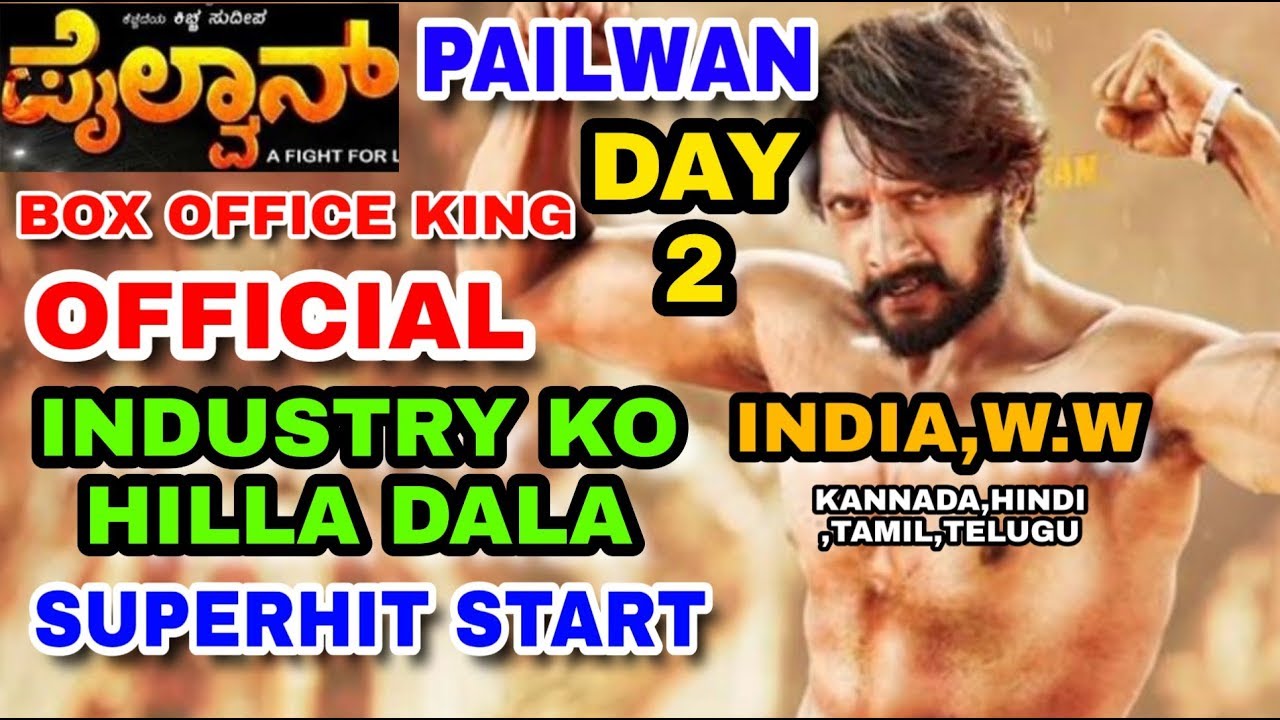 Pailwan Movie Box Office Collection Day 2 Offficial | India,W.W | All Languages | KICHCHA Sudeep