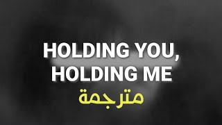 Cigarettes After Sex - Holding You, Holding Me مترجمة