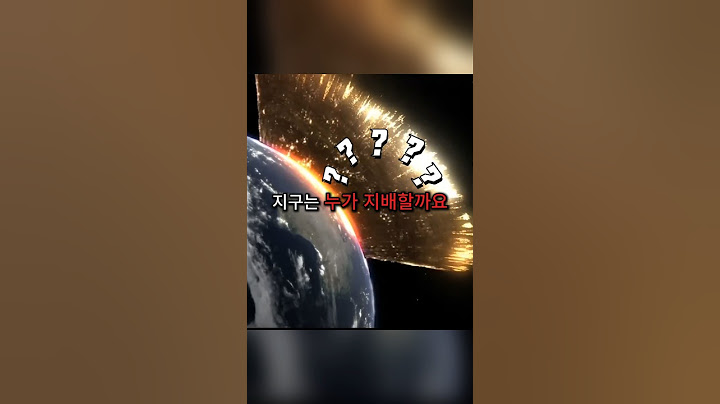 인류가 멸망하면 누가 지구를 지배할까?