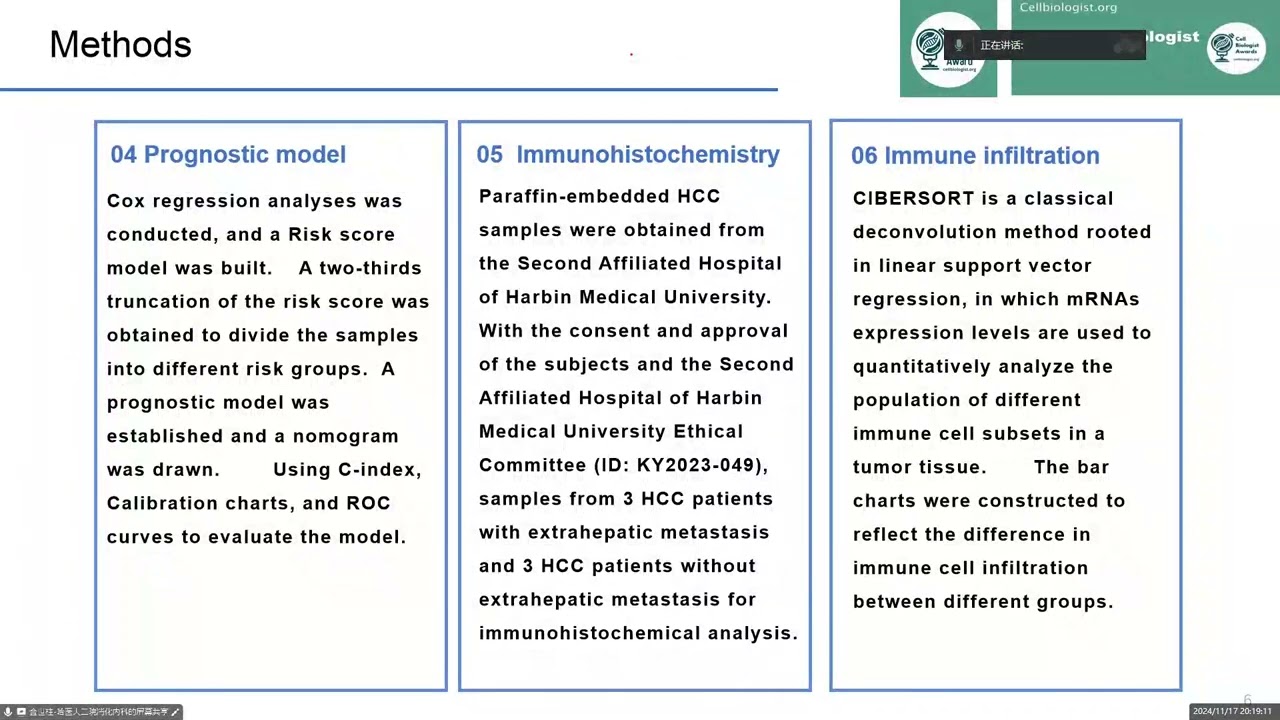 Exploring extrahepatic metastasis of hepatocellular carcinoma based on methylation driver genes.