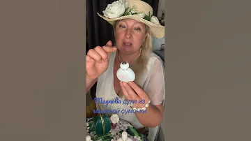 Нежные духи Магнолия из 80х