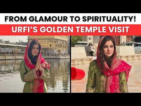 उर्फी जावेद जन्मदिन से पहले स्वर्ण मंदिर दर्शन करने पहुंचीं अभिनेत्री; पंजाबी खाने का लिया