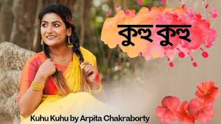 Download Lagu Kuhu kuhu | Singer : - Arpita chakraborty | New bengali folk song |@Indianmusic12516 | Bengali song. MP3