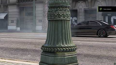 Rage MP Project V Redux + W222