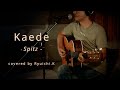 Kaede - Spitz | Acoustic Cover by Ryuichi.K