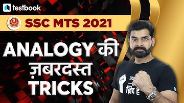 SSC MTS Reasoning Classes 2021 | Analogy Reasoning Questions For SSC MTS 2021 | Abhinav sir