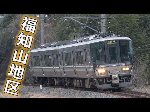 専用ページ　6000番+5500番（FR-354） 福知山地区の223系電車 2輌ユニットの5500番台と4輌ユニットの