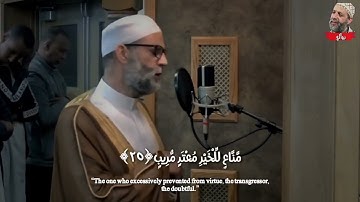 آیات من سوره ق⎮تلاوه خاشعه مبکیه😢 للقارئ الشیخ حسن صالح🤍