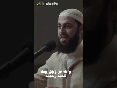 إنما أشكو بثي وحزني إلى الله اللهم صل وسلم وبارك على محمد وآله وصحبه وسلم