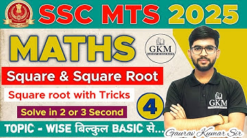 Square | Square Root | SSC MTS 2025 | Best Tricks | Part 04 | Solve in 2 or 3 Sec | By Gaurav Kumar