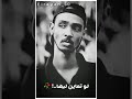 محمود عبدالعزيز الحوت لو تعاين ليها للجمال نشتااق نشتهي نعاين حالات واتساب محمود عبدالعزيز الحوت لو تعاين ليها للجمال نشتااق نشتهي نعاين حالات واتساب