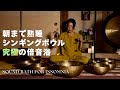 Fall Asleep Fast & Sleep All Night | 1-Hour Singing Bowl Sound Bath for Insomnia & Stress Relief