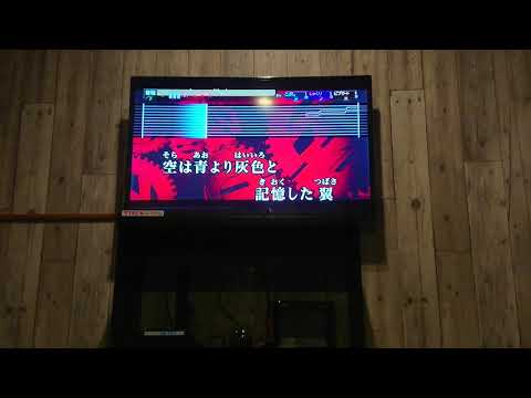 サクリファイス  カラオケで歌ってみた