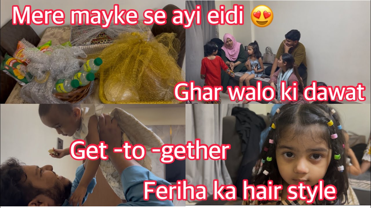 Mere mayke se eidi 😍| ammi log ki ghar me dawat | get to gether | feriha ka hairstyles | nida Wahid