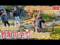 【現場密着】プロが教える四目垣補修。竹垣の魅力から作り方まで徹底解説!【庭作り・日本庭園】