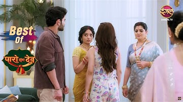 Nalini will remove the mangalsutra from Paro