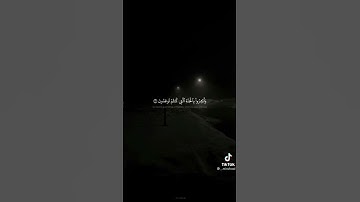 تلاوة قرآن كريم بصوت جميل صوت الشيخ القارئ محمد المنشاوي