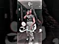 انساني يومين واجيلك   مسلم   حالات واتس اب مهرجانات      نجومي