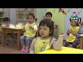 環保FUN一FUN