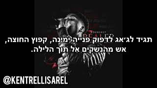 NBA Youngboy - Slime Belief מתורגם לעברית