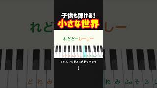 年長さんの発表会で歌いたい!6歳児が心を込めて歌える感動のアイデア集