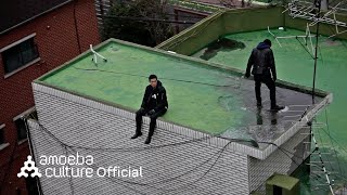 다이나믹 듀오(Dynamicduo) - '옥상에서' Live M/V